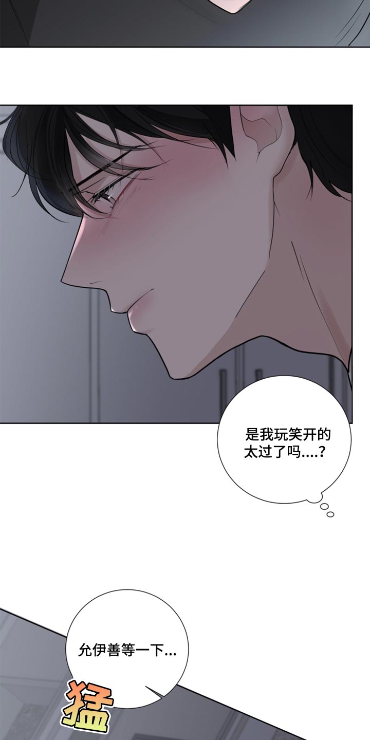 默爱漫画,第50话1图