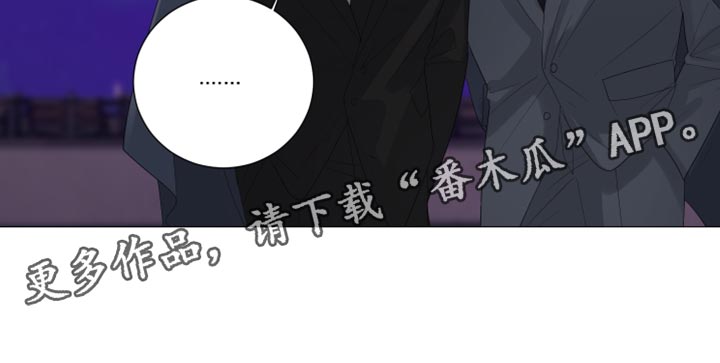 摩艾石像图片漫画,第112话1图