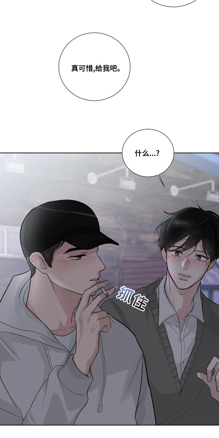 默爱电视剧演员表漫画,第60话2图