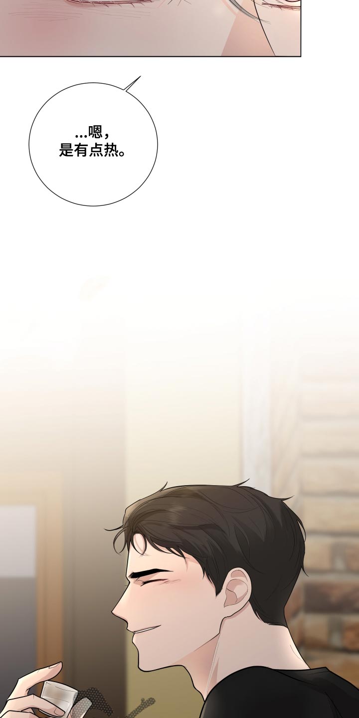 默爱电视剧演员表漫画,第65话1图
