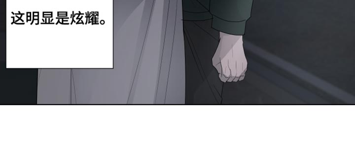 默爱小说顾斐然免费阅读漫画,第102话1图