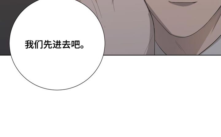 摩艾石像图片漫画,第109话2图