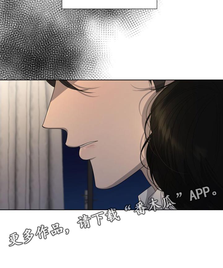 默爱漫画,第104话1图