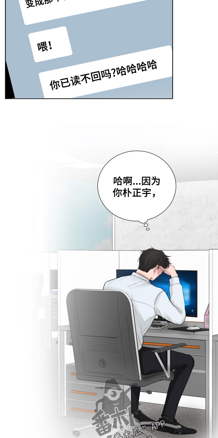 默爱小说顾斐然免费阅读漫画,第38话2图