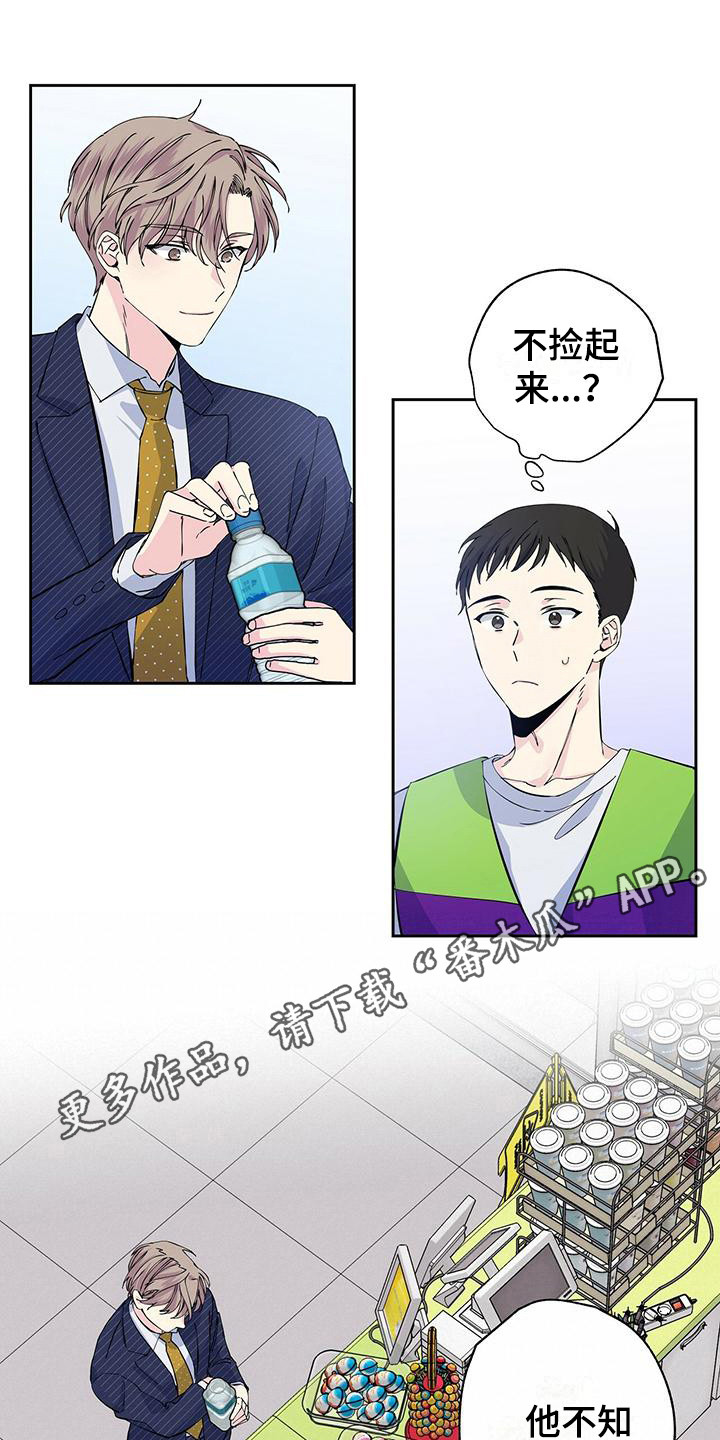 暧昧误会都是与你薛梦周禹行漫画,第5话2图