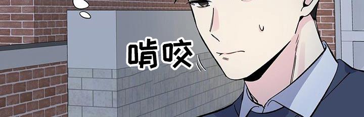 暧昧误会虐心片段漫画,第89话2图