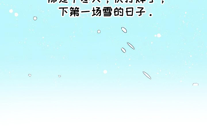 暧昧之罪漫画,第5话2图