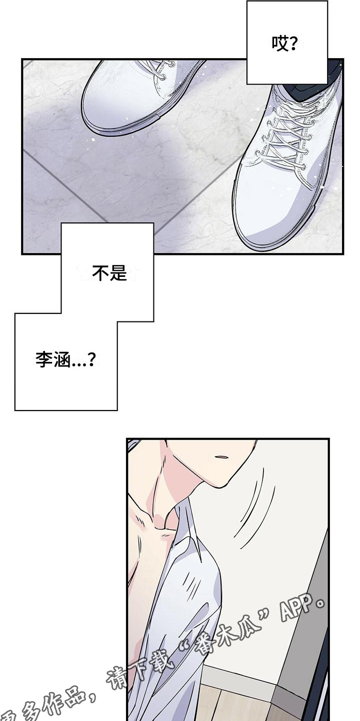 暧昧小说漫画,第10话2图