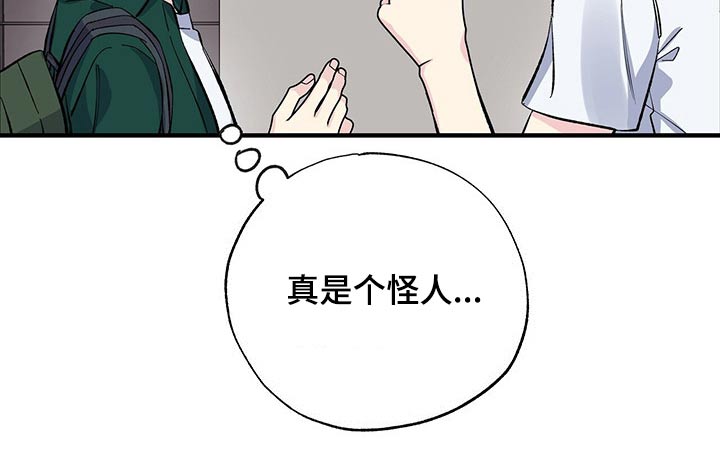 爱妹物语电影未删减版漫画,第57话1图