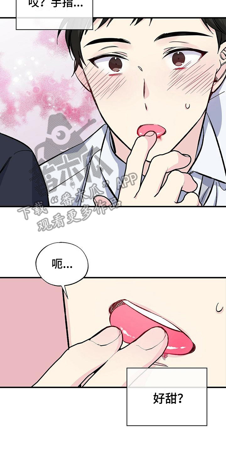 暧昧之罪漫画,第30话2图