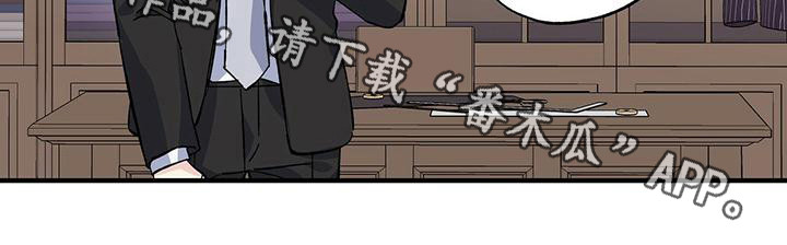 暧昧误会漫画,第28话1图