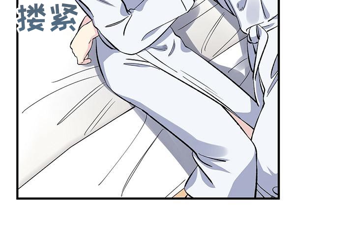 暧昧误会虐心片段漫画,第64话1图