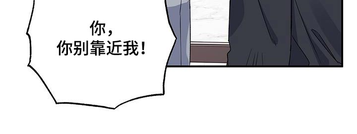 暧昧误会都是与你薛梦周禹行漫画,第106话2图