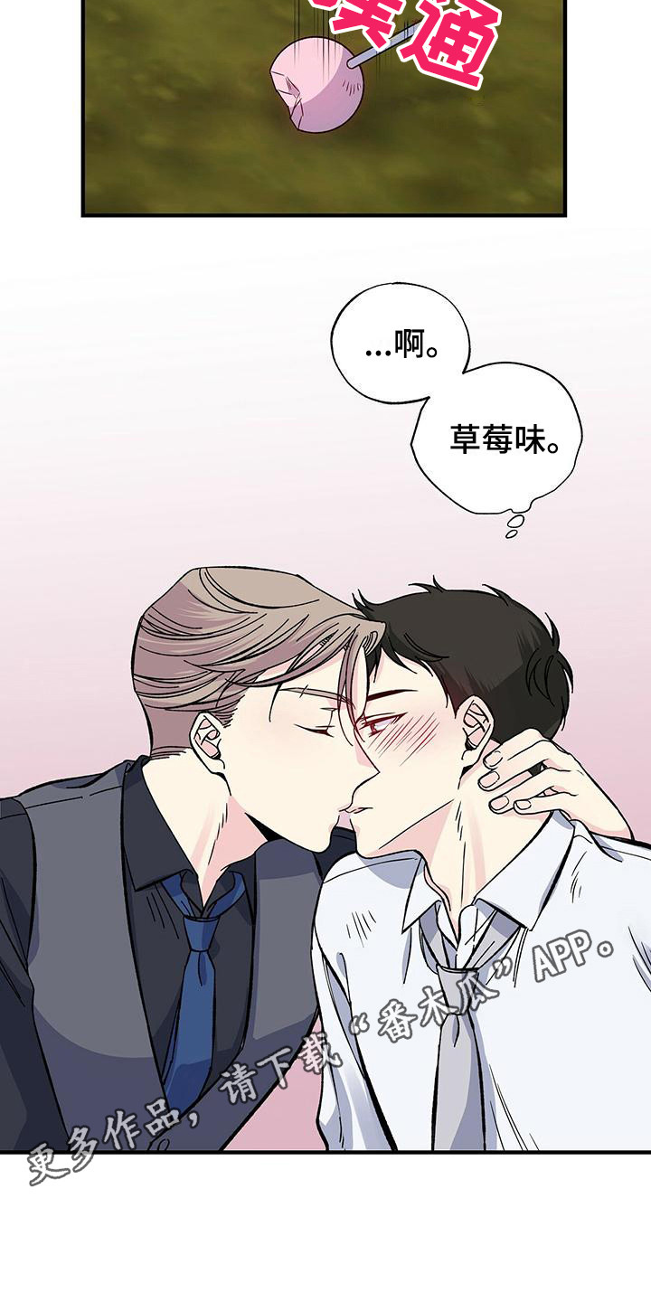 暧昧误会又叫什么名字漫画,第30话2图