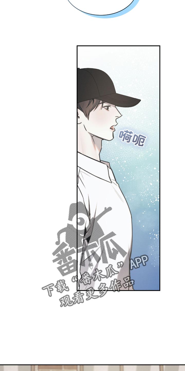 琴音我的畏惧别名漫画,第141话2图