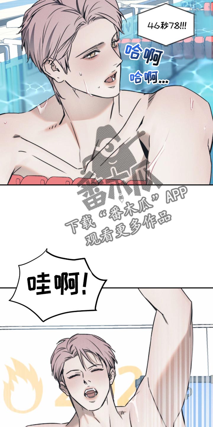 琴音我的畏惧漫画更新时间漫画,第147话2图