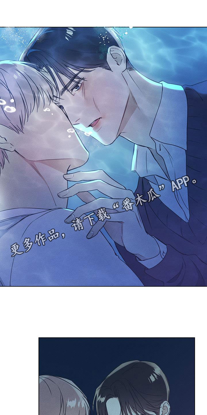 琴音无所畏惧漫画,第48话1图