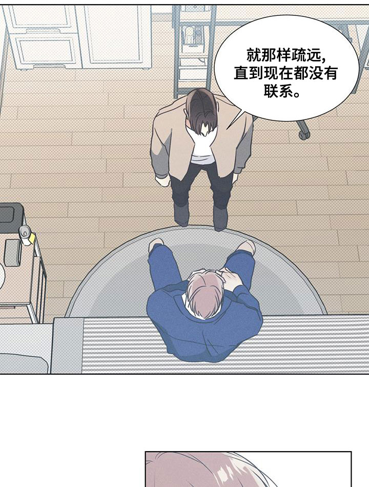 琴音我的畏惧漫画,第51话2图