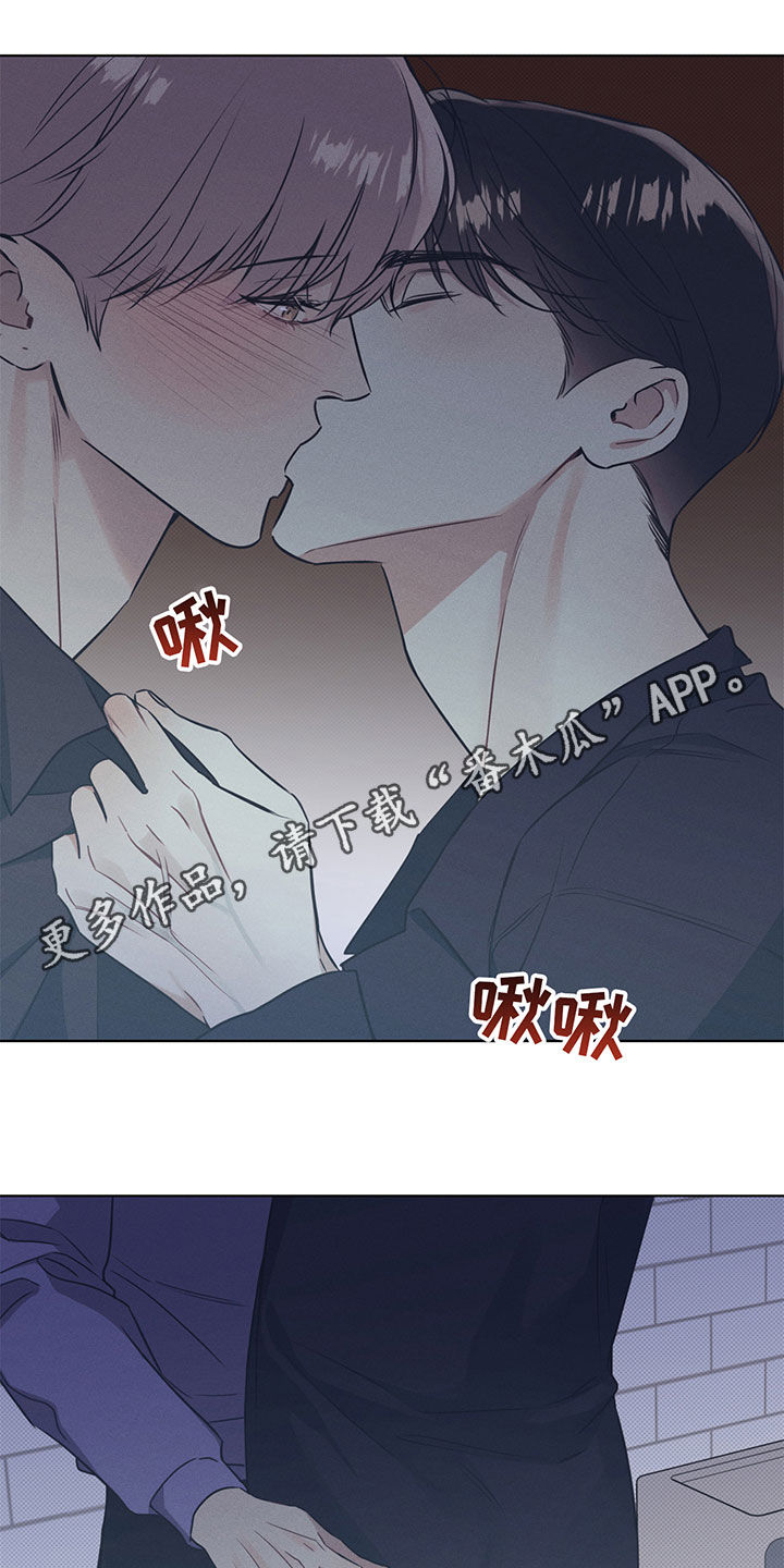 琴音我的畏惧漫画更新时间漫画,第39话1图