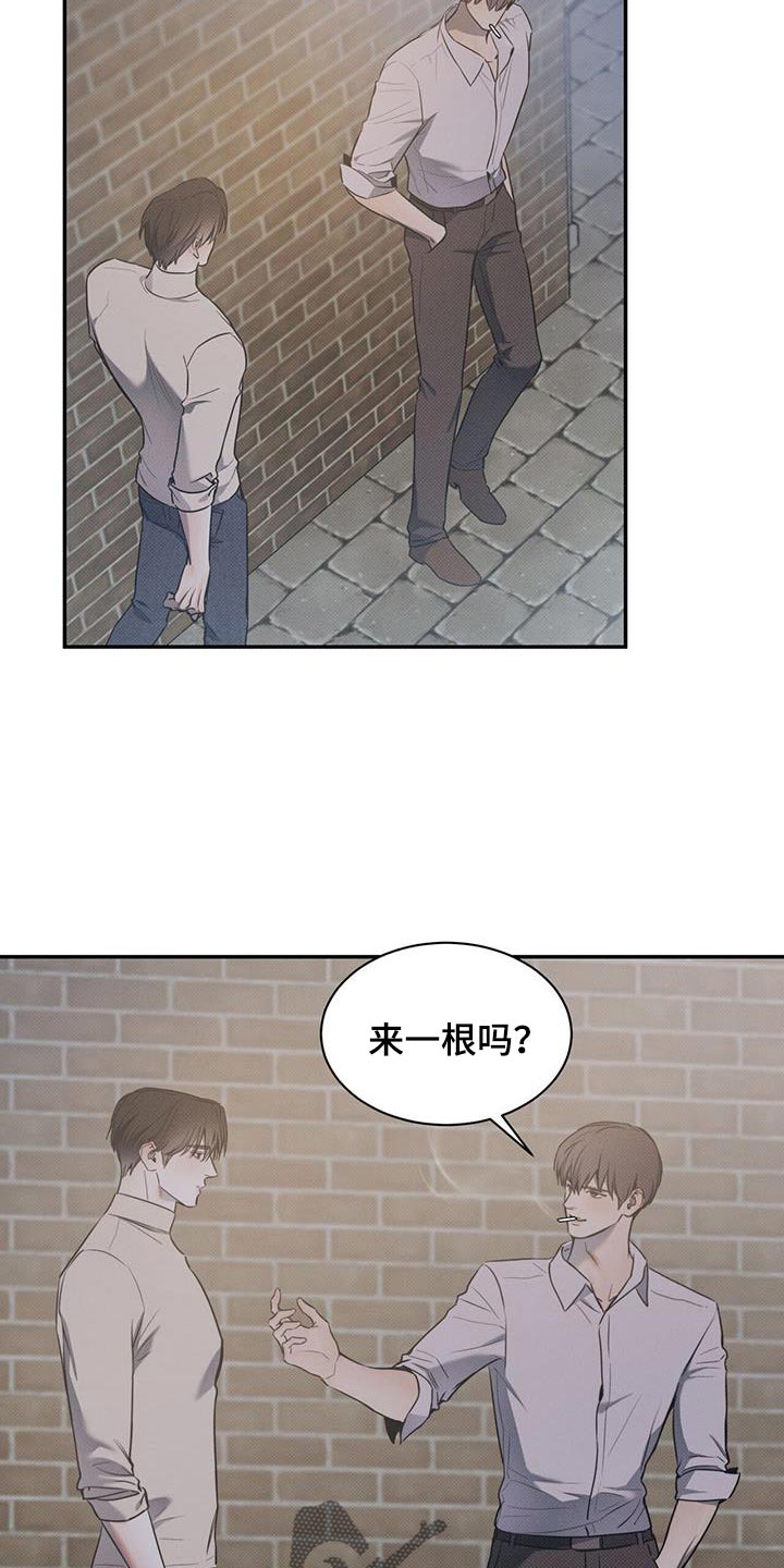 琴音我的畏惧亲亲漫画,第134话1图