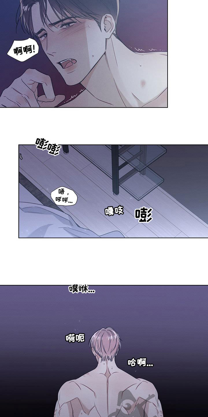 琴音我的畏惧漫画,第17话2图