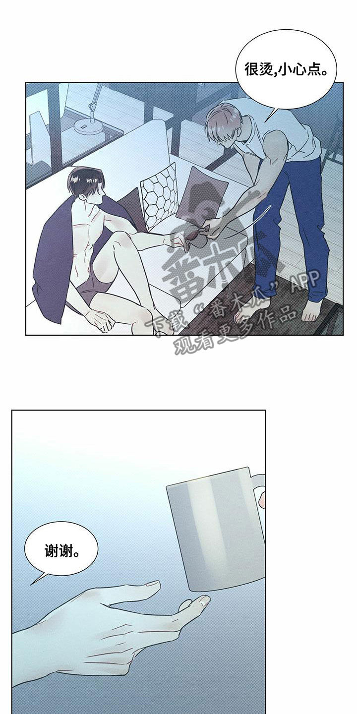 琴音我的畏惧漫画,第56话2图