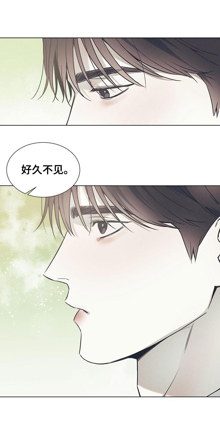 琴音我的畏惧漫画更新时间漫画,第113话1图