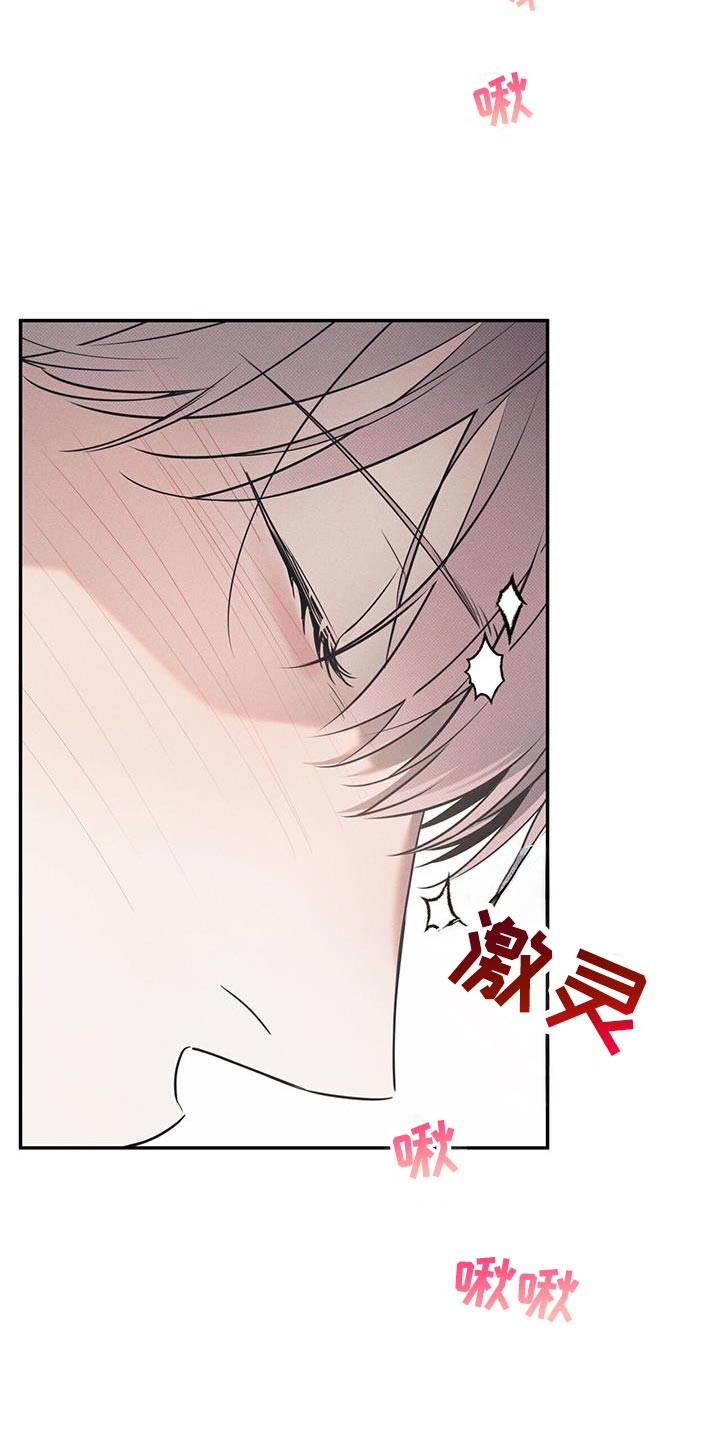 琴音我的畏惧漫画完整版免费观看漫画,第129话1图