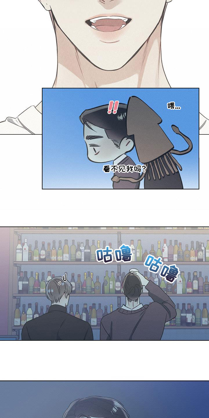 琴音我的畏惧漫画完整版免费观看漫画,第44话2图