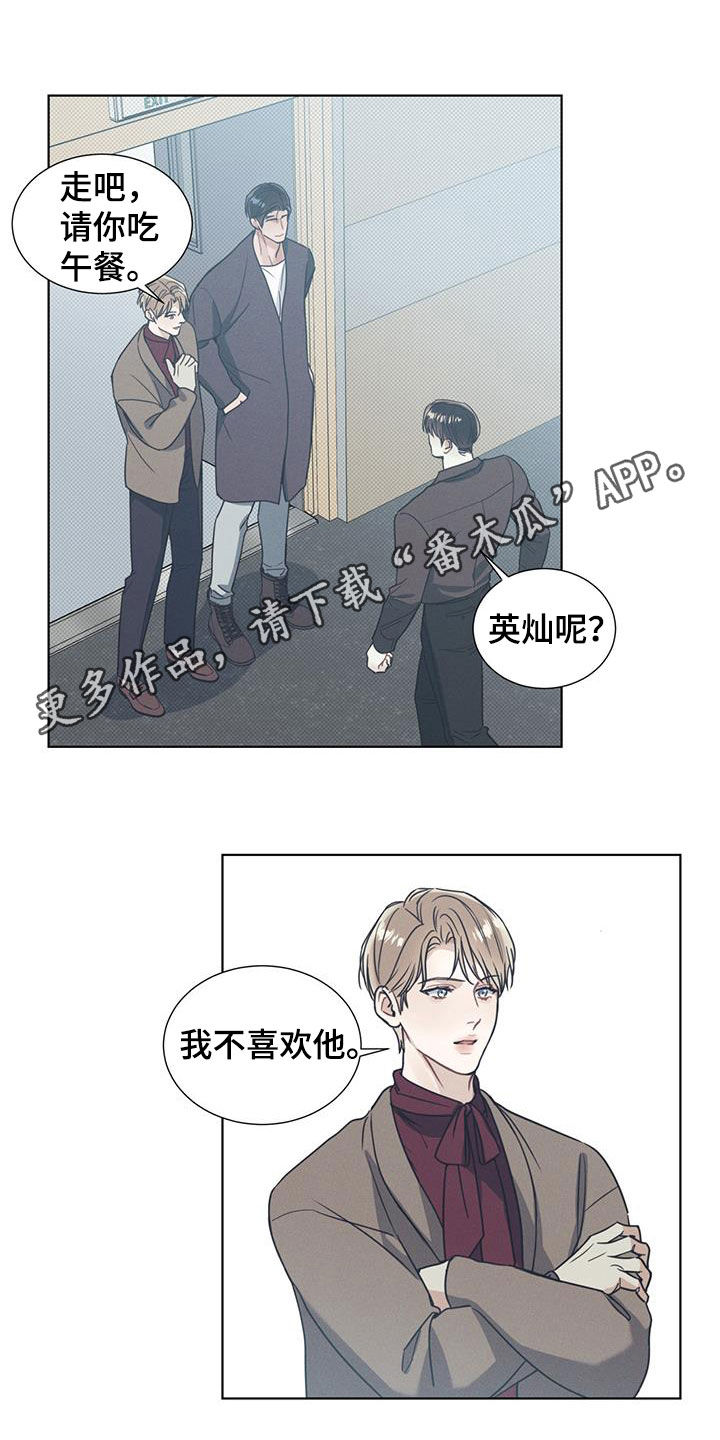 琴音我的畏惧漫画,第22话1图