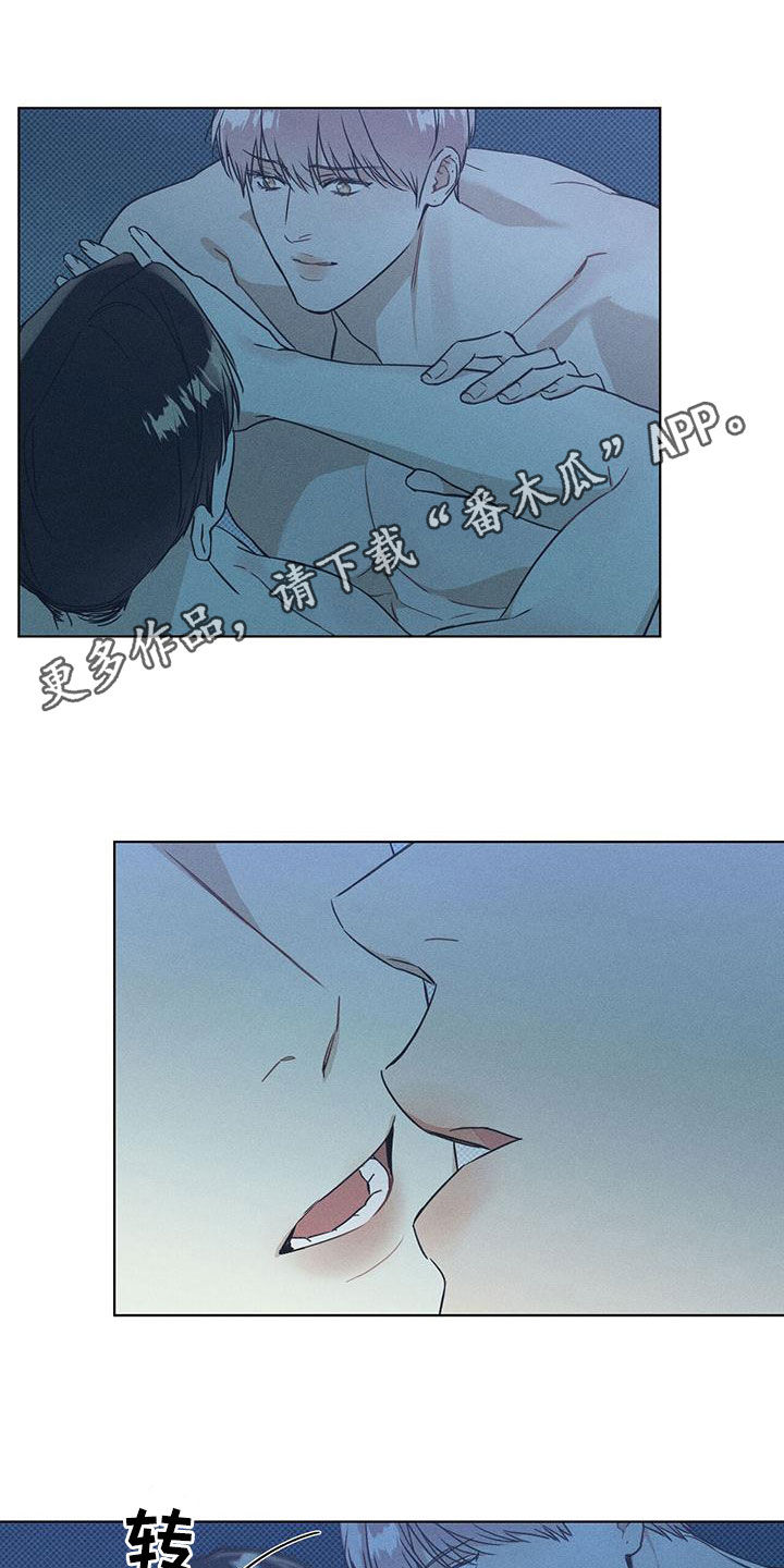 琴音我的畏惧韩漫男主叫什么漫画,第60话1图