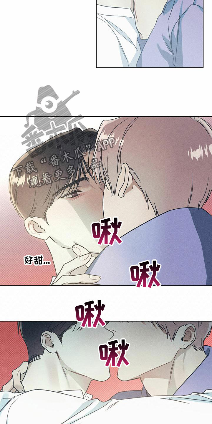 琴音我的畏惧原名是什么漫画,第56话2图