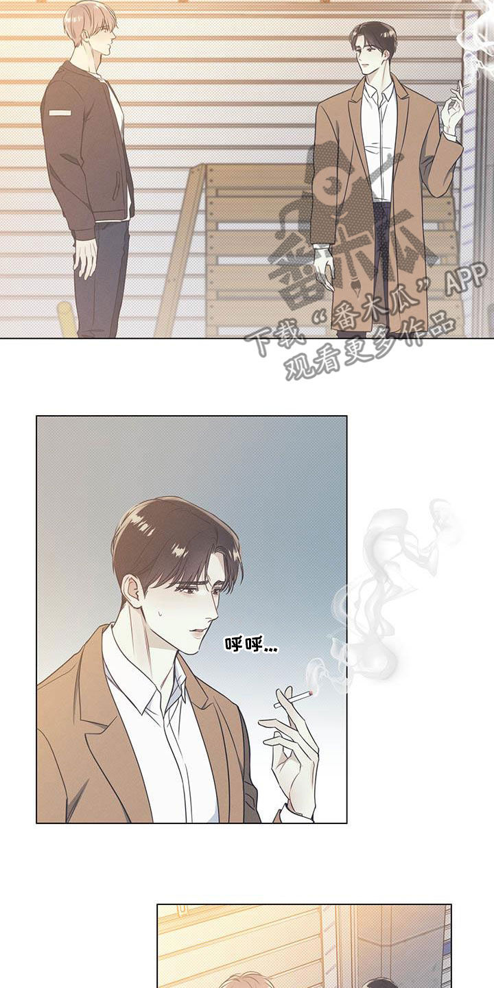 琴音我的畏惧亲亲漫画,第32话2图