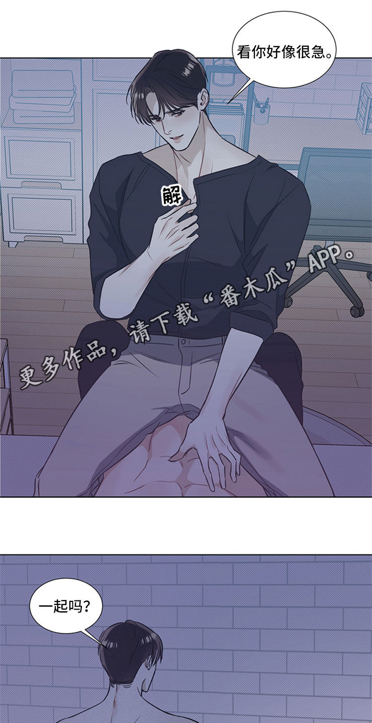 琴音我的畏惧漫画完整版免费观看漫画,第40话1图