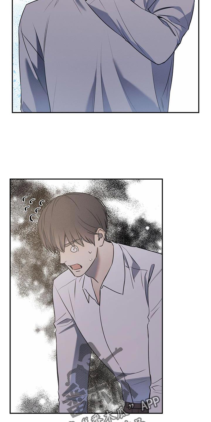 琴音我的畏惧漫画漫画,第130话1图