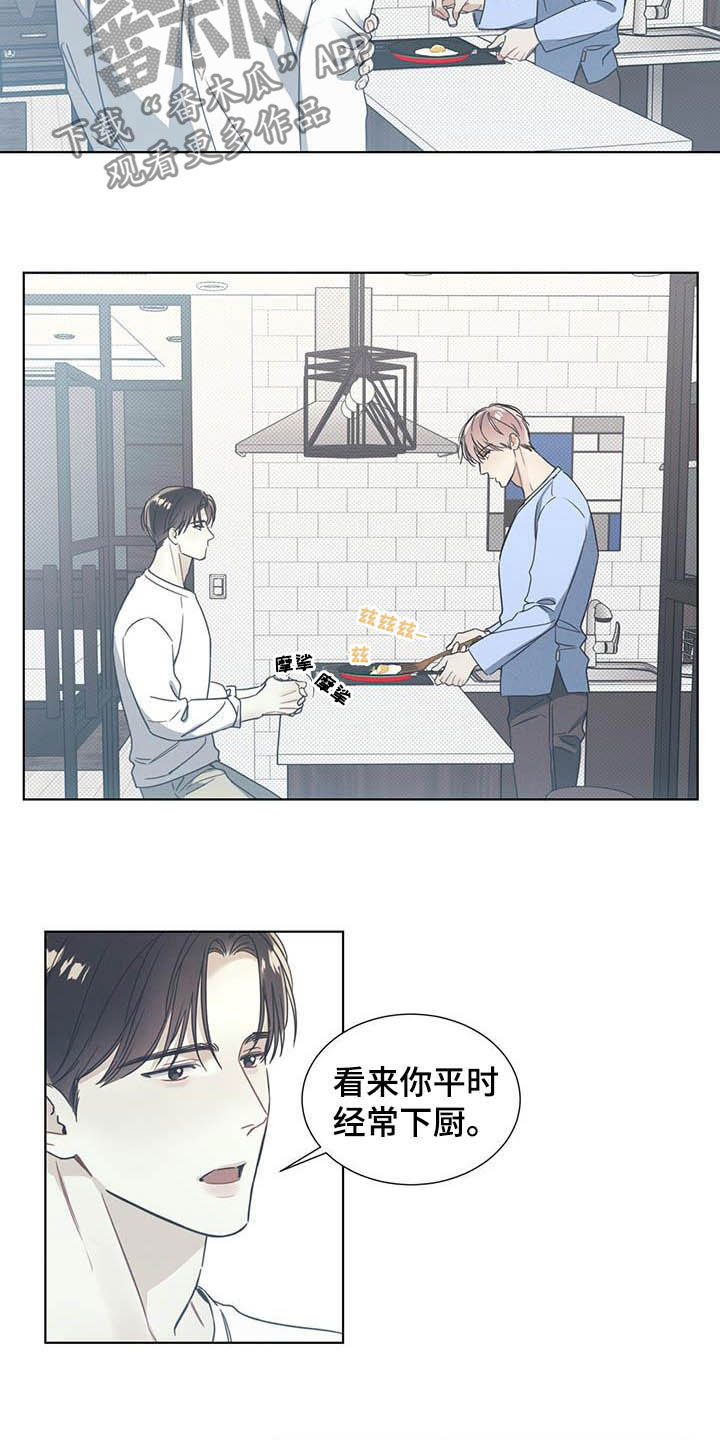 琴音我的畏惧亲亲漫画,第15话1图