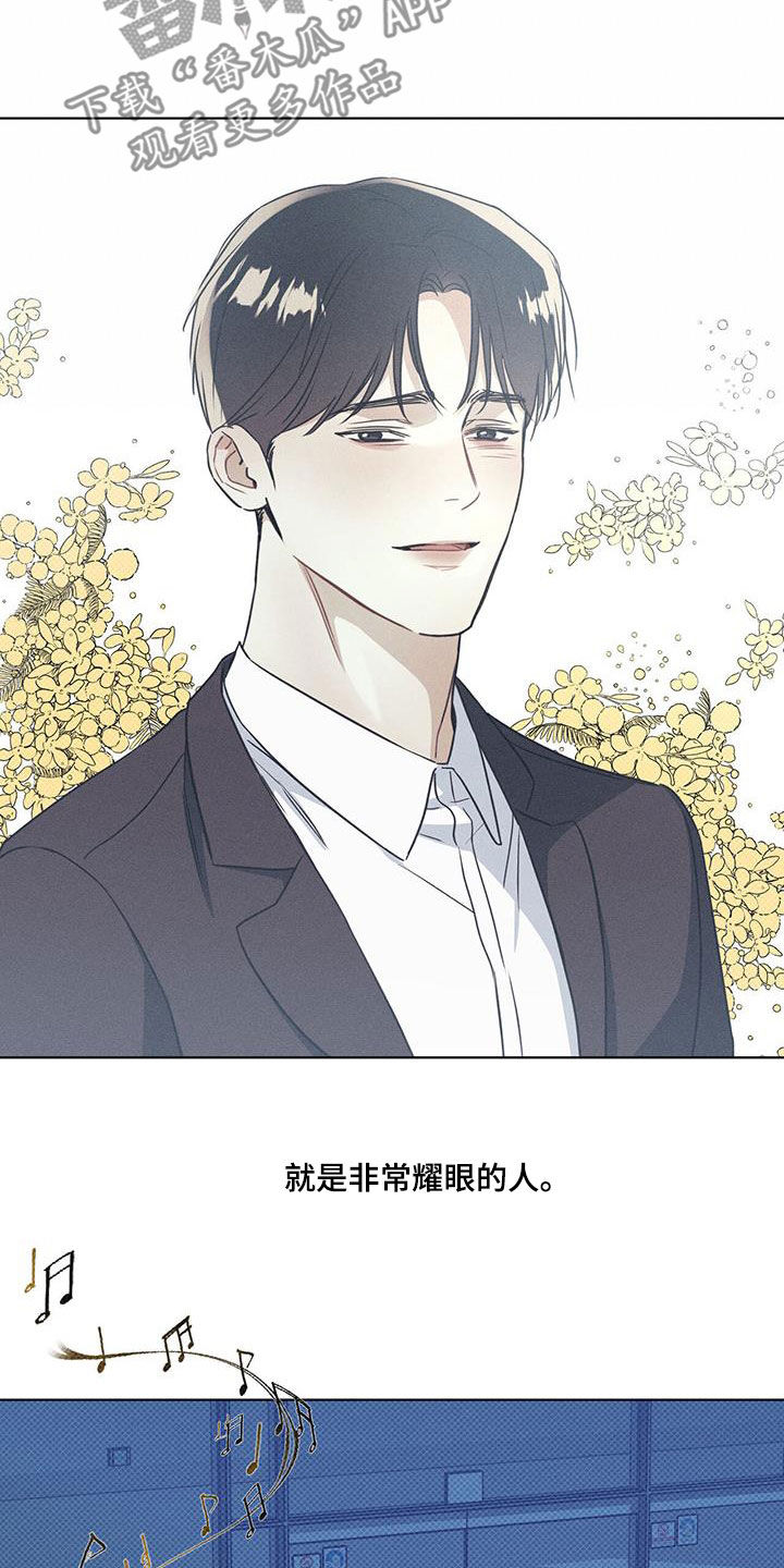 琴音我的畏惧漫画,第64话2图