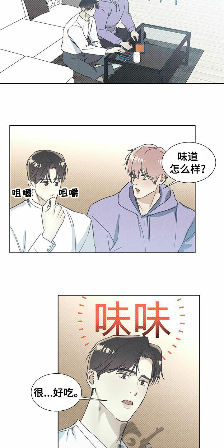 琴音我的畏惧原名是什么漫画,第56话2图