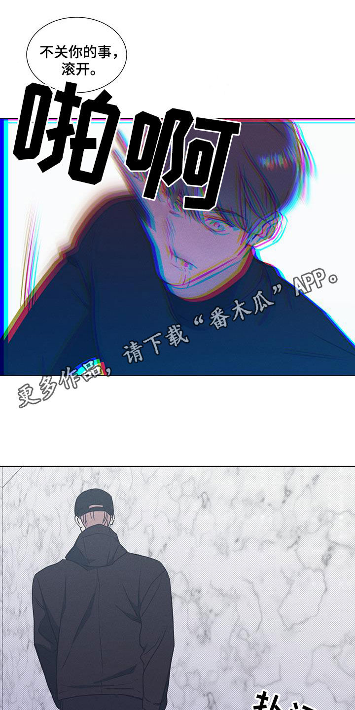 琴音我的畏惧漫画漫画,第46话1图