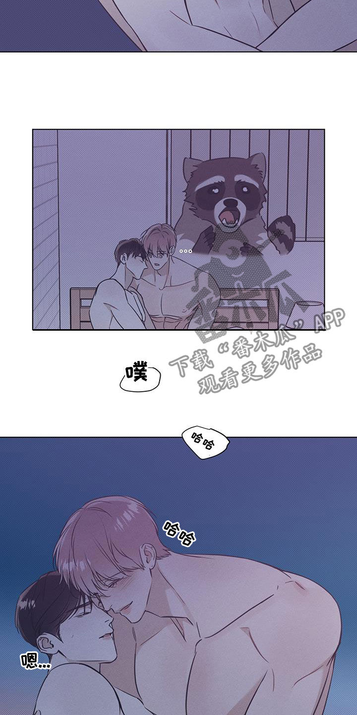 琴音无所畏惧漫画,第41话2图