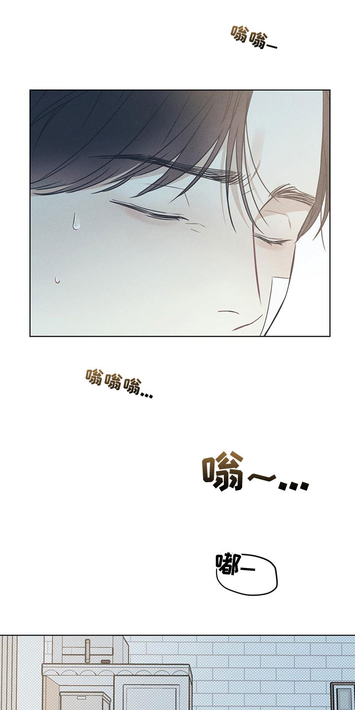 琴音我的畏惧漫画,第50话2图