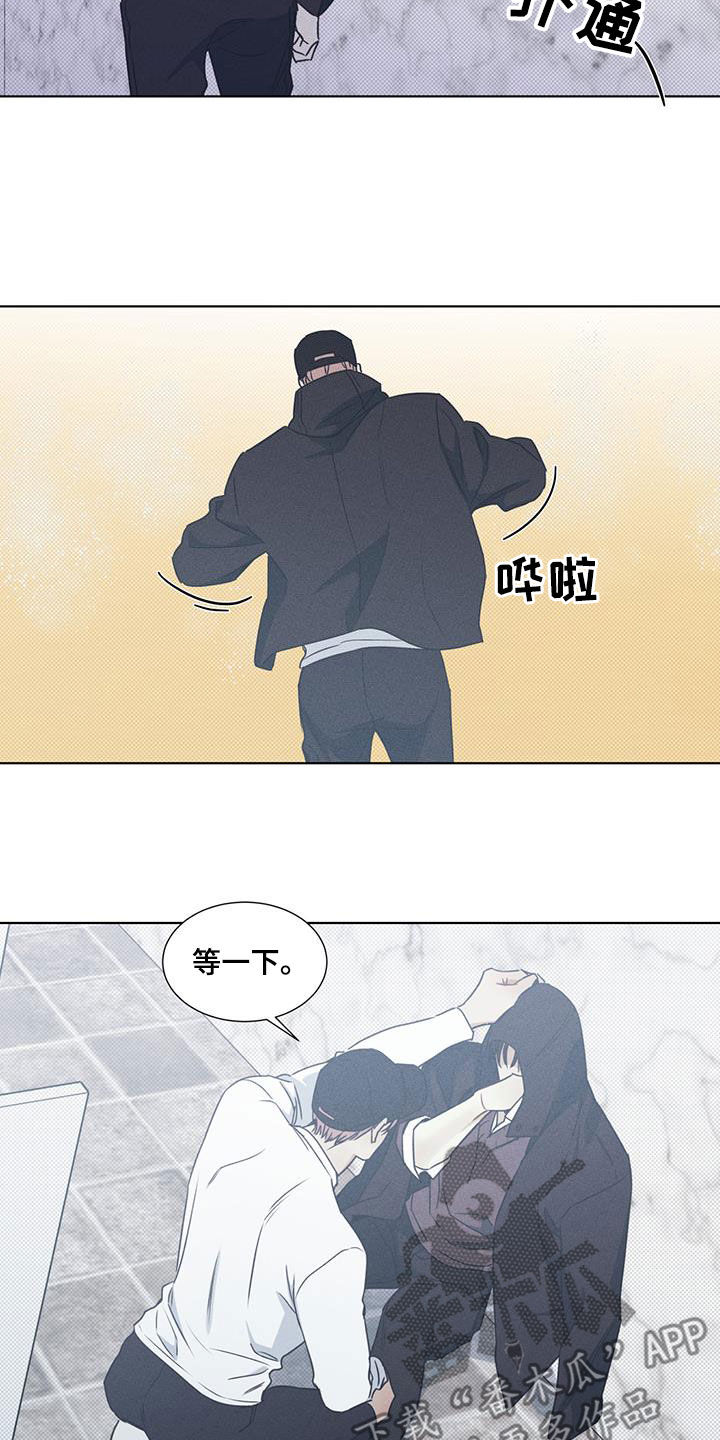 琴音我的畏惧漫画漫画,第46话2图