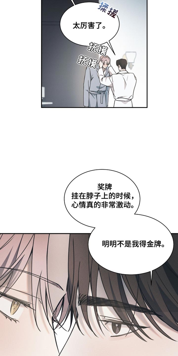 琴音我的畏惧漫画更新时间漫画,第148话2图