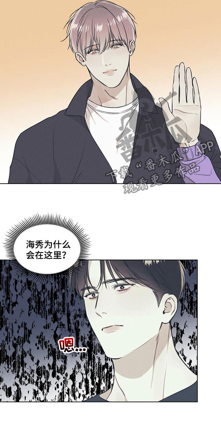 琴音我的畏惧漫画完整版免费观看漫画,第35话2图