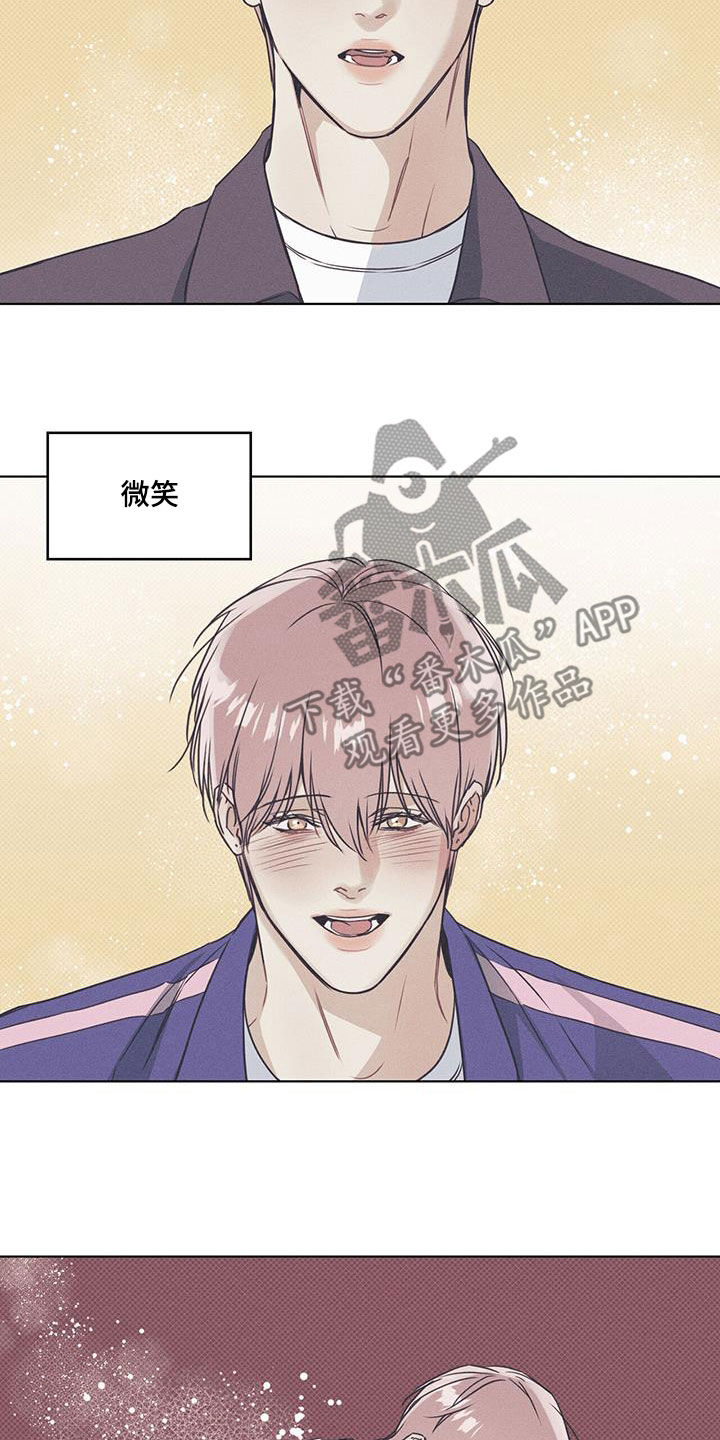 琴音我的畏惧感漫画在线观看无删减版漫画,第66话2图