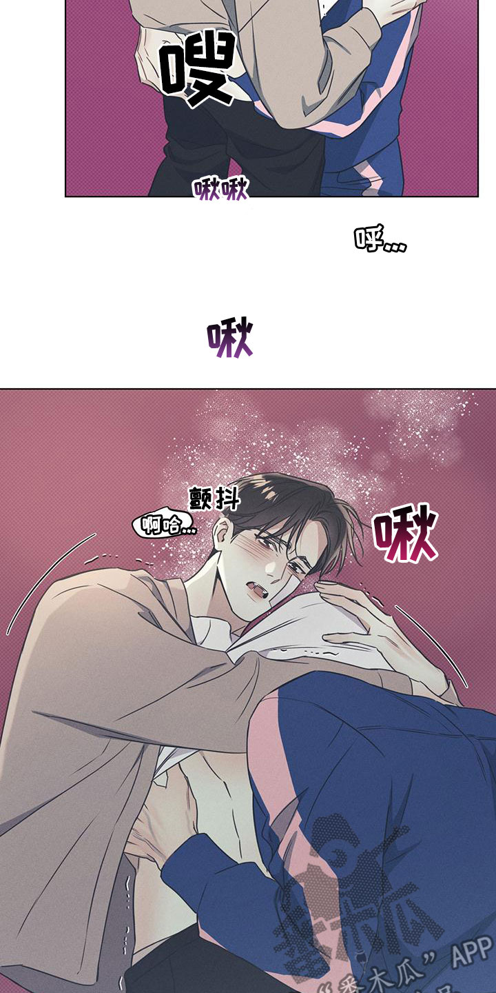 琴音我的畏惧韩漫男主叫什么漫画,第52话2图