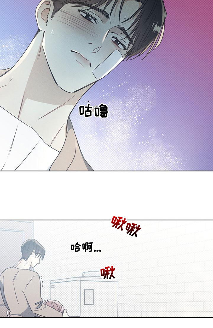 琴音我的畏惧韩漫男主叫什么漫画,第52话2图