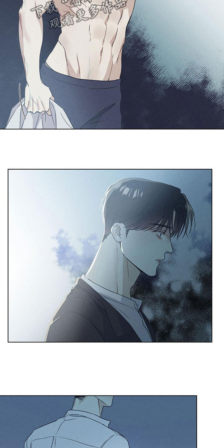 琴音我的畏惧漫画,第59话2图