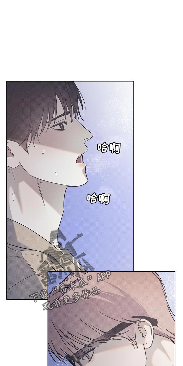 琴音我的畏惧别名漫画,第104话1图