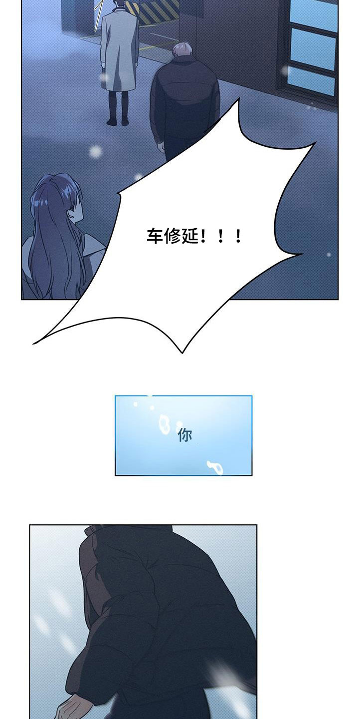 琴音我的畏惧原名是什么漫画,第67话1图